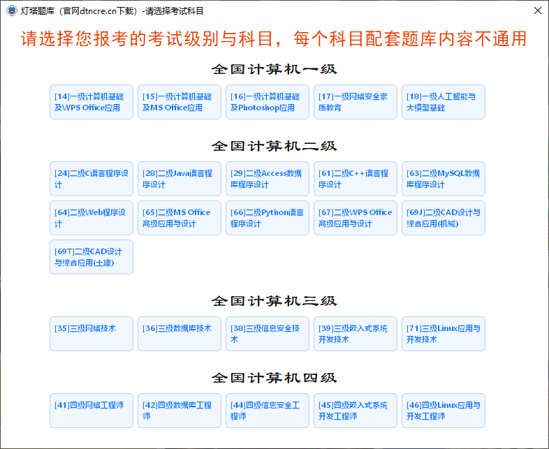 灯塔题库悬浮球快捷操作功能展示